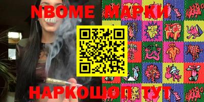 мефедрон мука Балаково