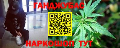 ALPHA-PVP Бийск