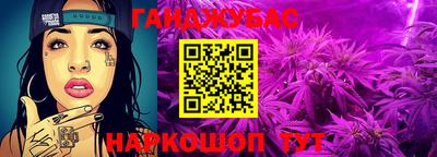 каннабис Берёзовский