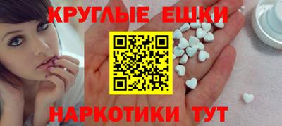 мефедрон мука Беслан