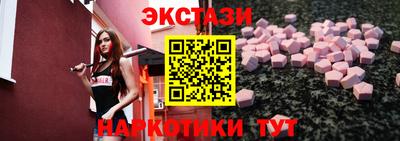 ALPHA-PVP Бийск