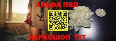 мефедрон мука Балаково