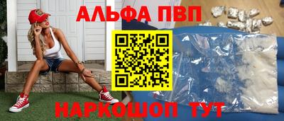 скорость mdpv Берёзовский