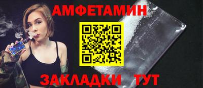 мефедрон мука Балаково