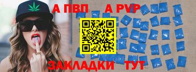 мефедрон мука Беслан