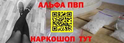мефедрон мука Беслан