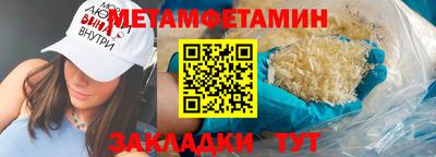 ALPHA-PVP Бийск