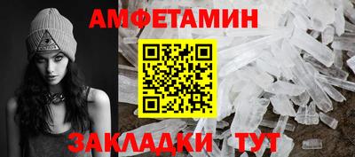 ALPHA-PVP Бийск