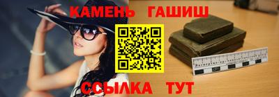 ALPHA-PVP Бийск