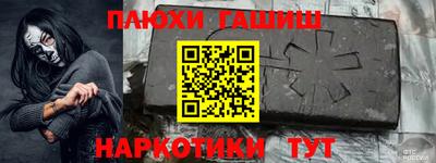 мефедрон мука Беслан