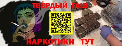 марки lsd Балашиха