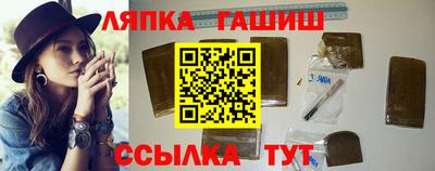 ALPHA-PVP Бийск