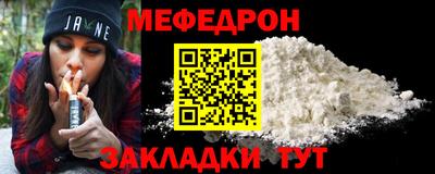скорость mdpv Берёзовский