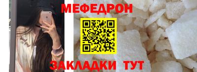 скорость mdpv Берёзовский