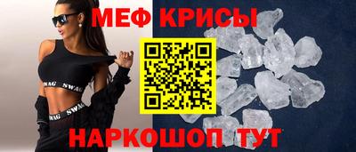 мефедрон Донецк