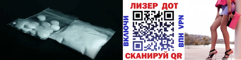закладка  Бузулук  Лсд 25 экстази ecstasy 