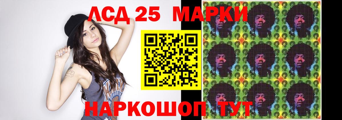 ЛСД экстази кислота Бузулук