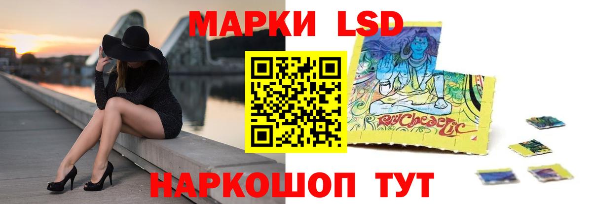 Лсд 25 экстази кислота  LSD-25 экстази кислота  Бузулук 