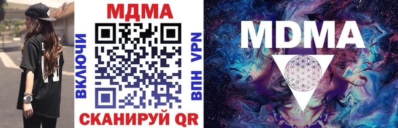 blacksprut ссылка  Бузулук  MDMA Molly 