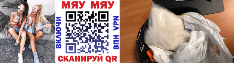 купить   Бузулук  Мефедрон mephedrone 