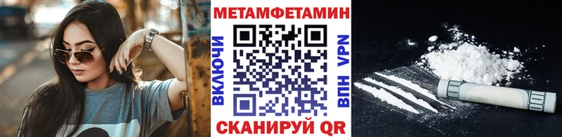 Метамфетамин мет  Бузулук 