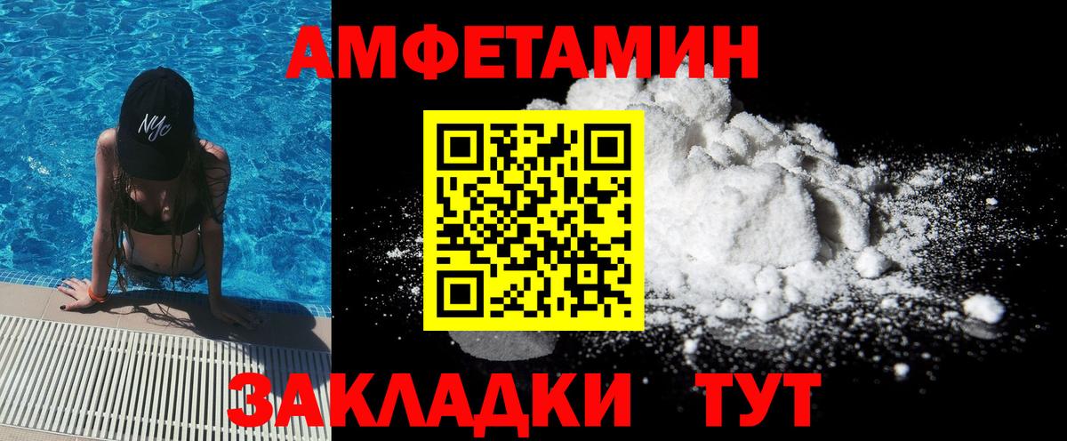 Первитин Декстрометамфетамин 99.9% Бузулук