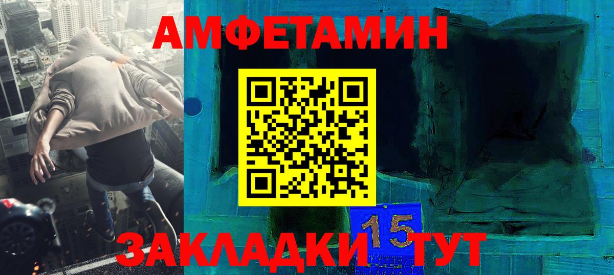 Первитин Декстрометамфетамин 99.9% Бузулук