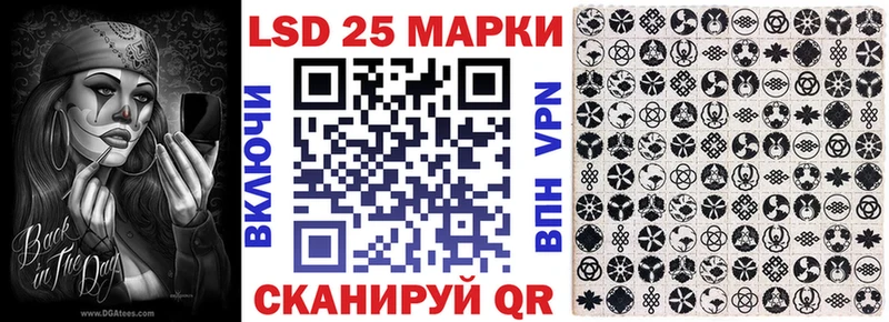 Марки N-bome 1,8мг  Бузулук 