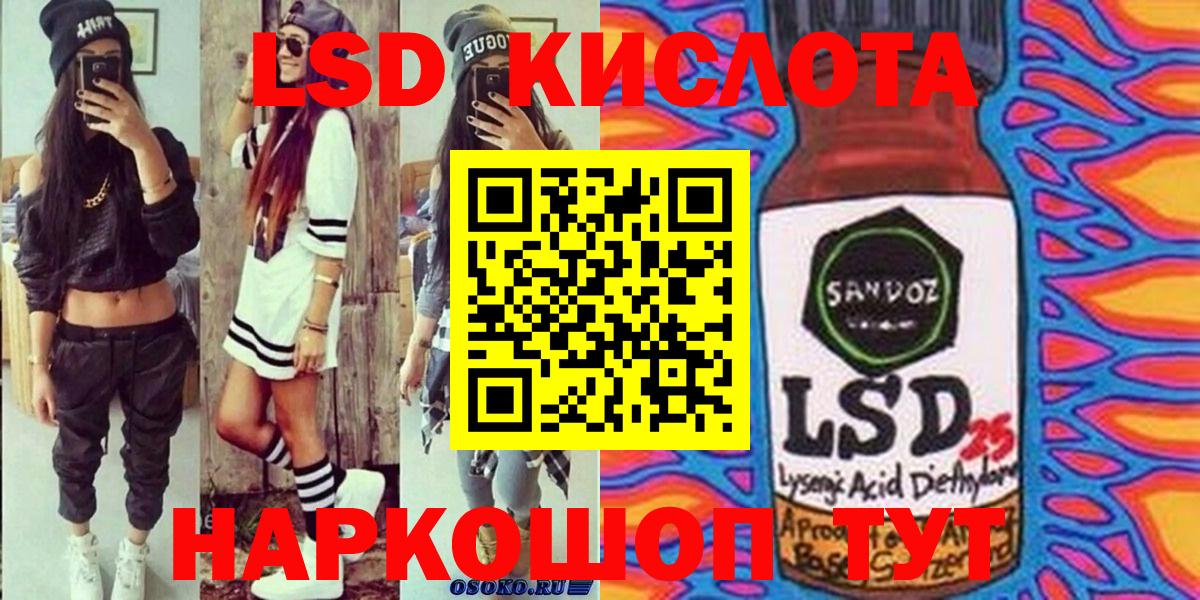 Марки NBOMe 1,5мг Бузулук