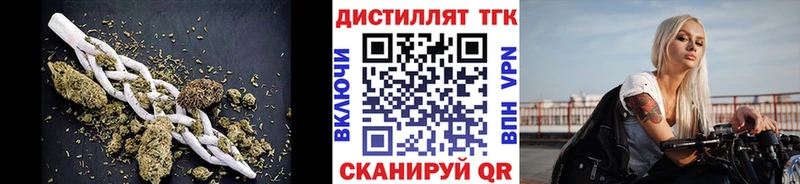 купить   blacksprut как зайти  Дистиллят ТГК Wax  Бузулук 