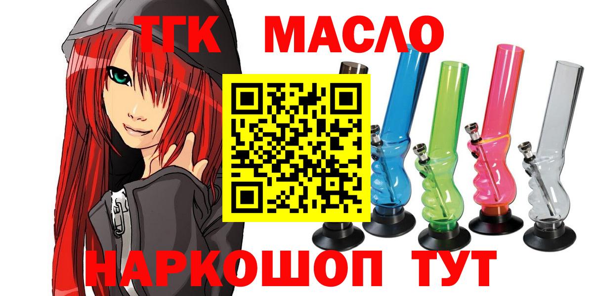 ЛЁД  Кокаин  Масло THC  МАРИХУАНА  Molly  Меф  Бузулук  Вход с VPN 