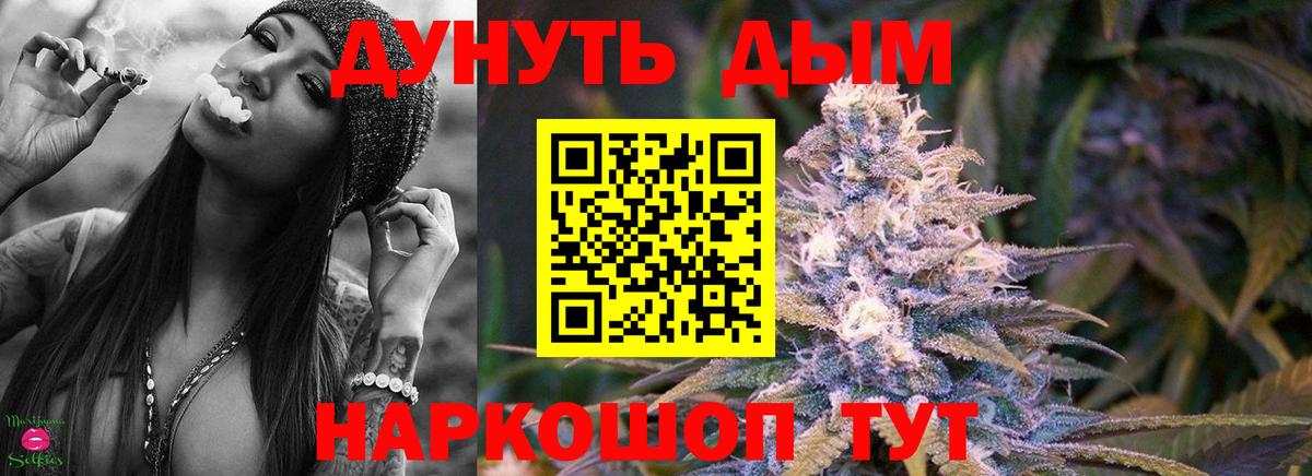 Шишки марихуана White Widow  Марихуана THC 21%  Конопля тримм  Бузулук  Бошки Шишки THC 21% 