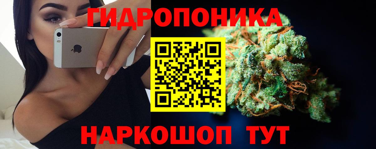 МАРИХУАНА Amnesia Бузулук